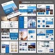 企业形象策划画册 彰显企业精神与品牌价值