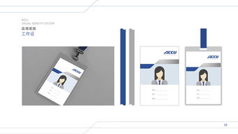 北京精量企业形象设计与市场营销策划的协同发展