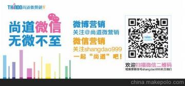 马可波罗 企业形象策划与市场营销推广的综合解决方案